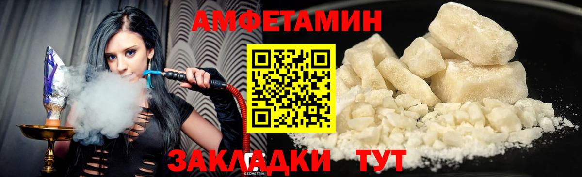 АМФЕТАМИН Premium  Вход с VPN  это Telegram  Ефремов 