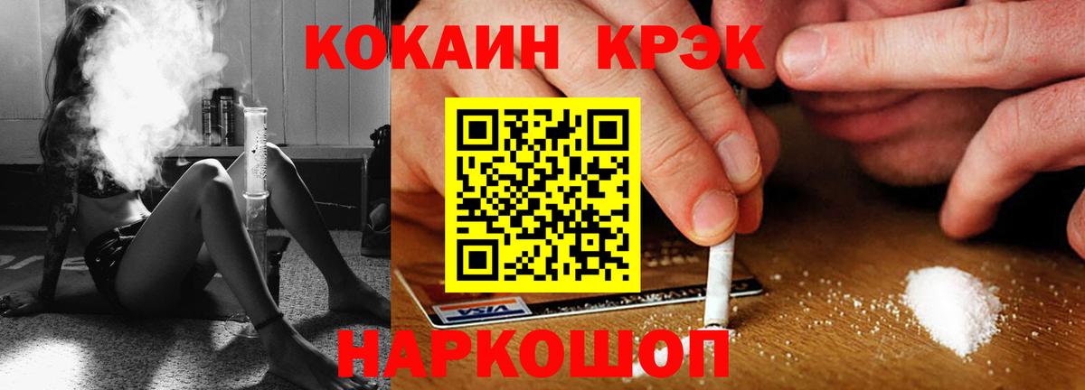 Ефремов  Кокаин 99%  Вход с VPN  КОКАИН FishScale 
