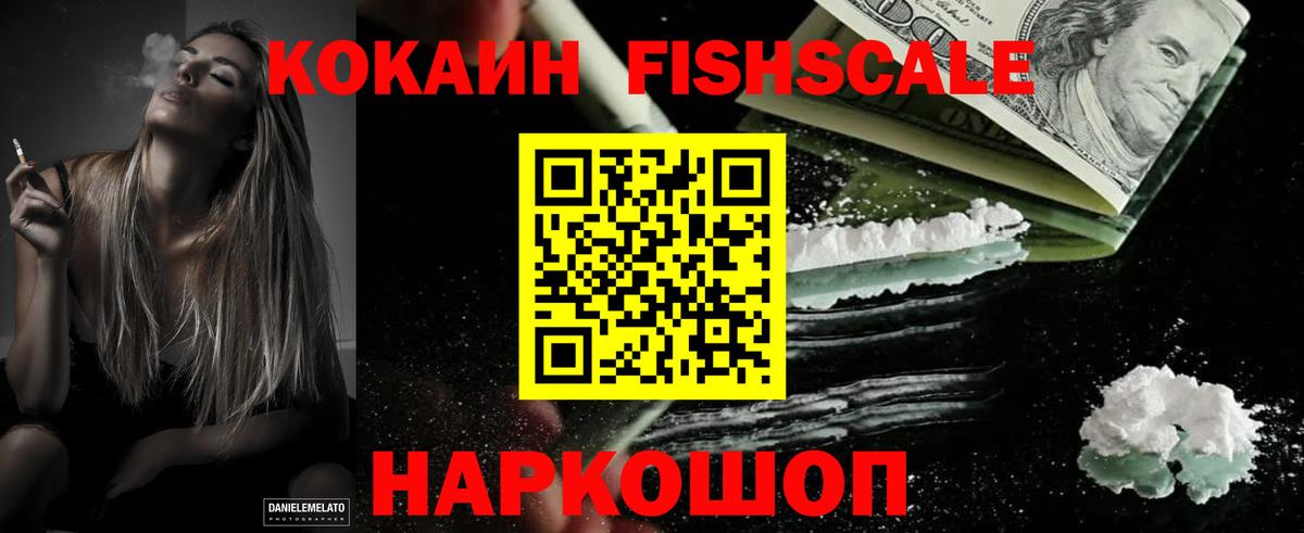 Кокаин 98% Ефремов