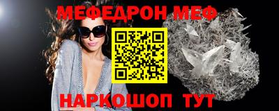 прущие грибы Лесосибирск