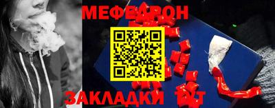 прущие грибы Лесосибирск