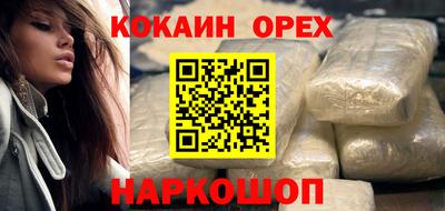 хмурый Ливны