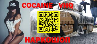MDMA Premium VHQ Ликино-Дулёво