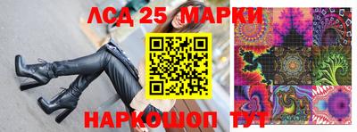 прущие грибы Лесосибирск