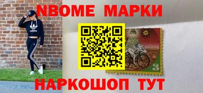 прущие грибы Лесосибирск