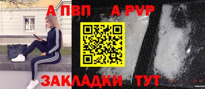 прущие грибы Лесосибирск