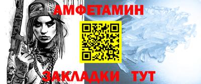 прущие грибы Лесосибирск