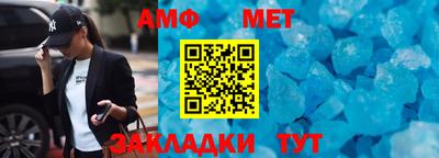 прущие грибы Лесосибирск