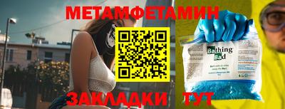 прущие грибы Лесосибирск