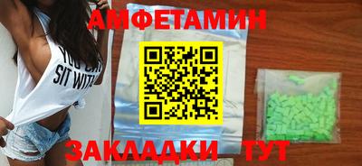 прущие грибы Лесосибирск