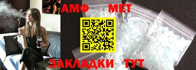 прущие грибы Лесосибирск