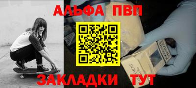 прущие грибы Лесосибирск