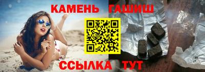 прущие грибы Лесосибирск