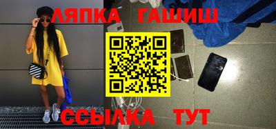 прущие грибы Лесосибирск