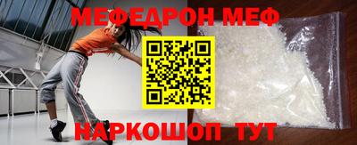 прущие грибы Лесосибирск