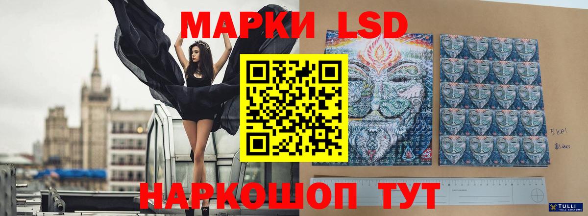 Ефремов  Лсд 25 экстази кислота  Лсд 25 экстази  KRAKEN ТОР  Вход с VPN  ЛСД экстази ecstasy 