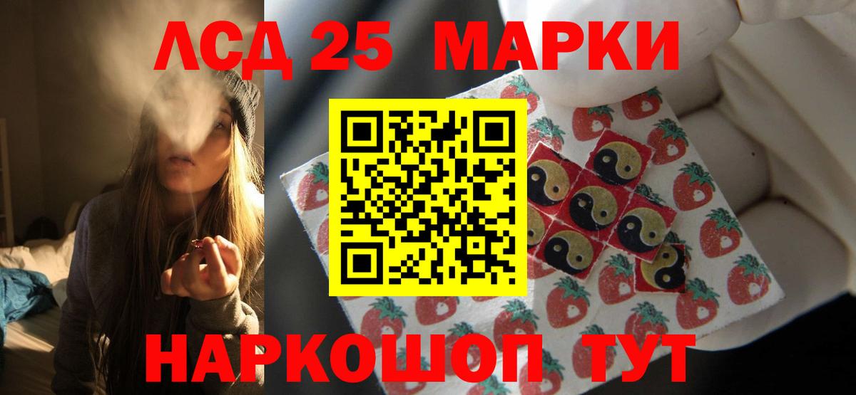 КОКАИН  А ПВП СОЛЬ кристаллы  Каннабис  Гашиш  МЕФ   Вход с VPN  Ефремов  МЕТ  Каннабис  ГАШИШ 