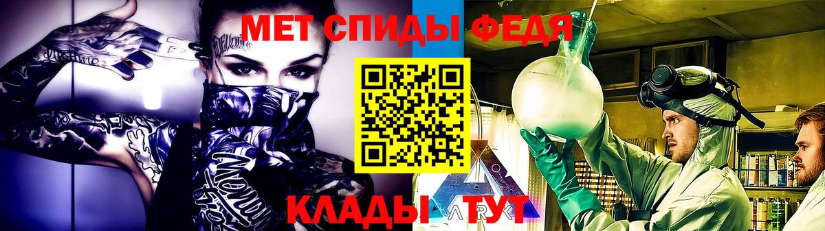 МЕТАМФЕТАМИН Декстрометамфетамин 99.9%  Вход с VPN  МЕТАМФЕТАМИН Декстрометамфетамин 99.9%  МЕТАМФЕТАМИН  Ефремов 