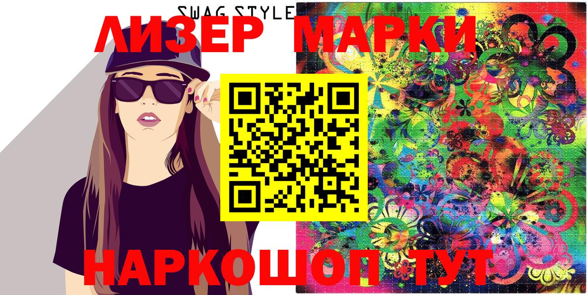 Ефремов  Марки 25I-NBOMe 1500мкг  Вход с VPN  Марки 25I-NBOMe 1500мкг 