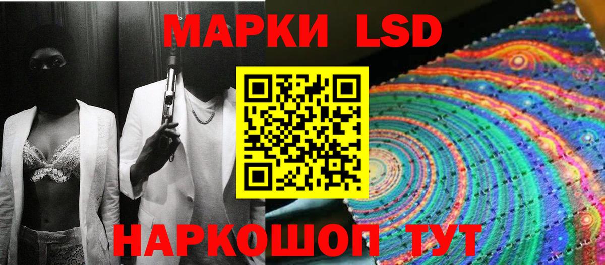 Марки NBOMe 1,8мг Ефремов