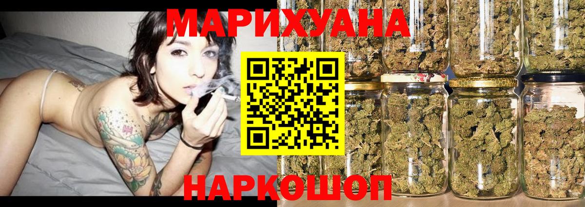 МАРИХУАНА THC 21%  Вход с VPN  Марихуана план  Ефремов 